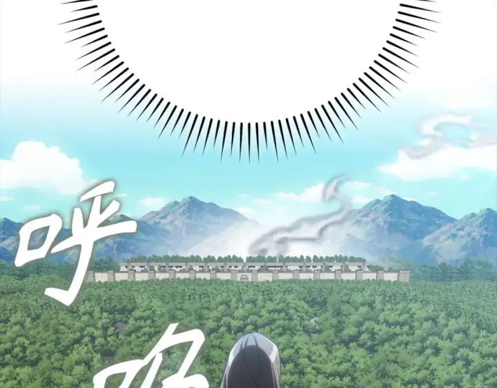 漫画《练级20年，出门就是满级反派》第47话 圈套第201张图