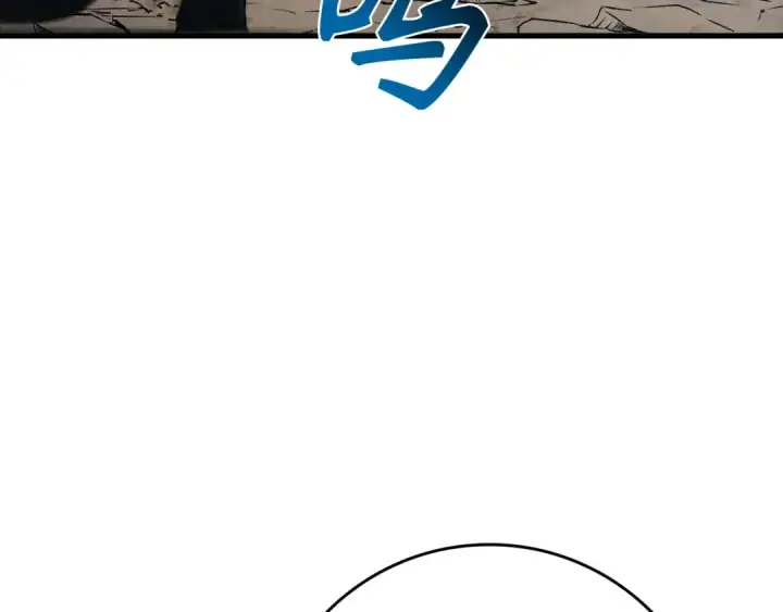 漫画《练级20年，出门就是满级反派》第47话 圈套第206张图