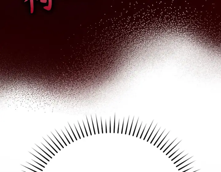漫画《练级20年，出门就是满级反派》第47话 圈套第213张图