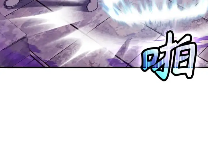 漫画《练级20年，出门就是满级反派》第47话 圈套第74张图