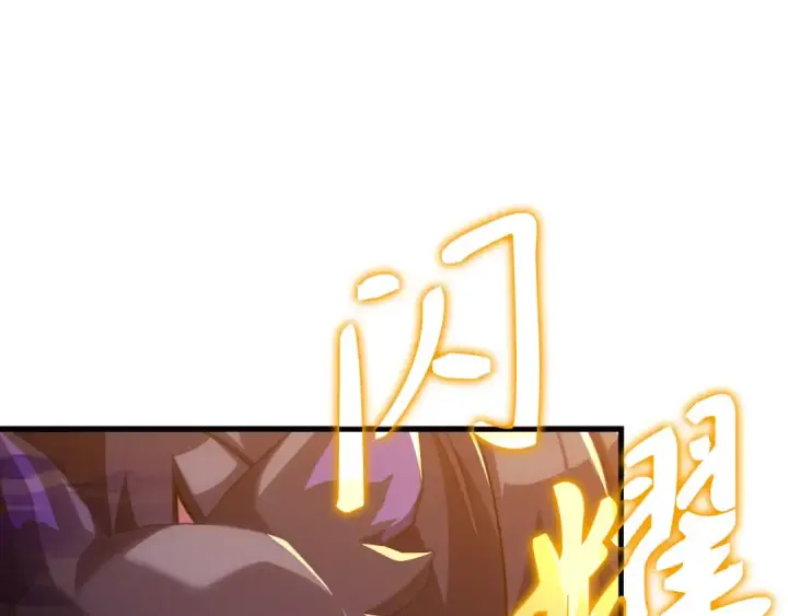 漫画《练级20年，出门就是满级反派》第47话 圈套第77张图