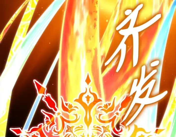 漫画《练级20年，出门就是满级反派》第47话 圈套第87张图