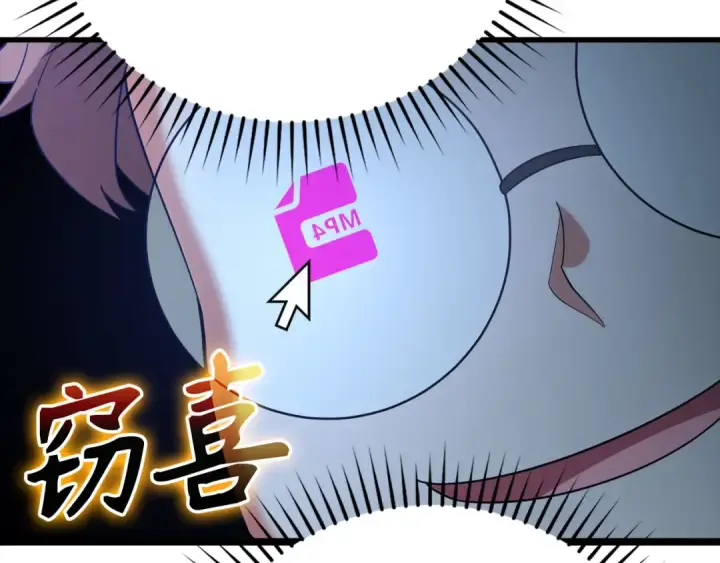 漫画《练级20年，出门就是满级反派》第48话 攻城第137张图