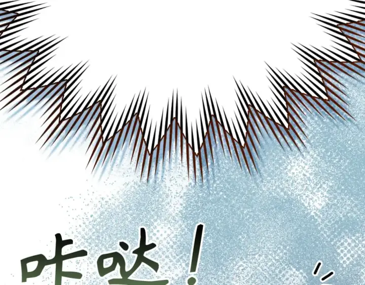 漫画《练级20年，出门就是满级反派》第48话 攻城第140张图