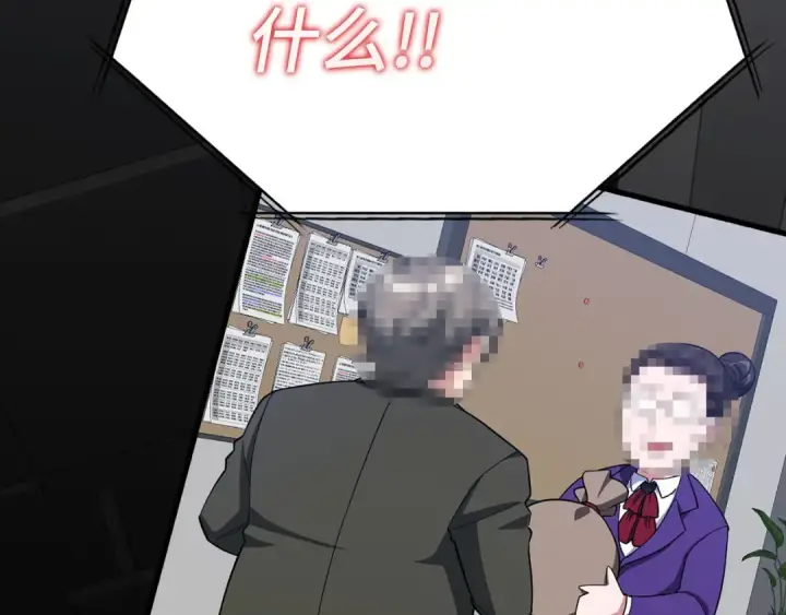漫画《练级20年，出门就是满级反派》第48话 攻城第154张图