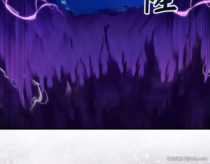 漫画《练级20年，出门就是满级反派》第48话 攻城第16张图