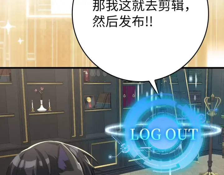 漫画《练级20年，出门就是满级反派》第48话 攻城第175张图
