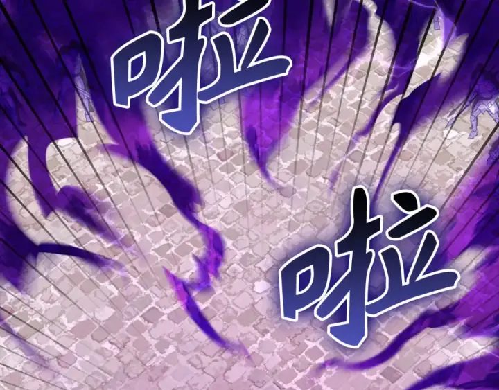 漫画《练级20年，出门就是满级反派》第48话 攻城第18张图