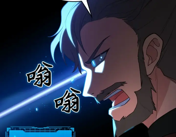 漫画《练级20年，出门就是满级反派》第48话 攻城第28张图