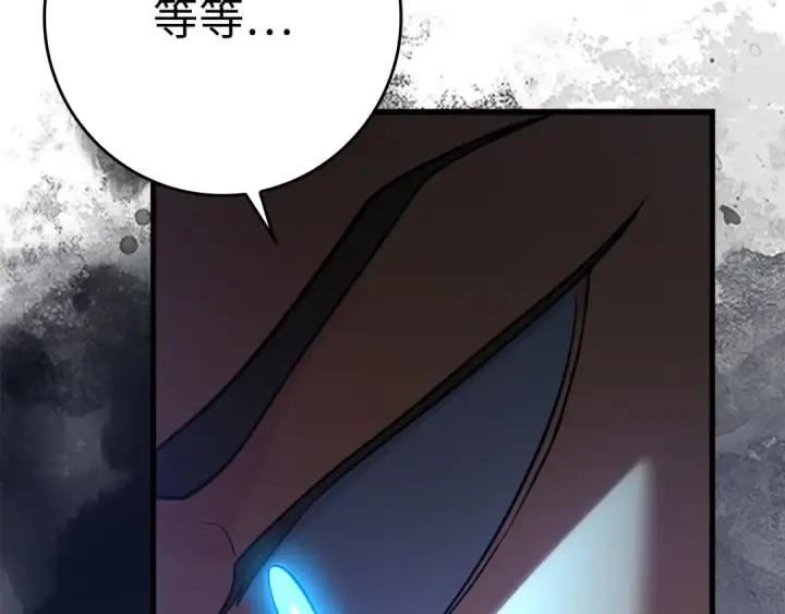 漫画《练级20年，出门就是满级反派》第48话 攻城第31张图