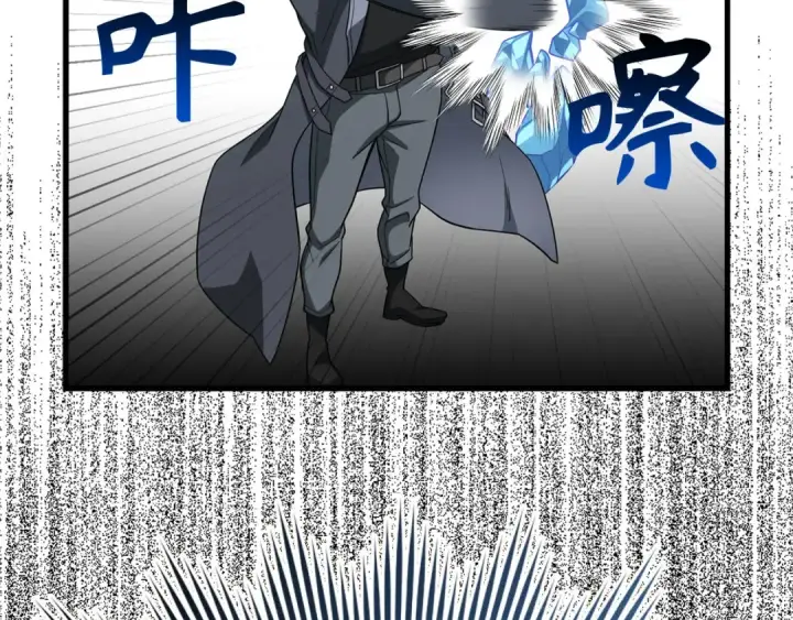 漫画《练级20年，出门就是满级反派》第48话 攻城第38张图