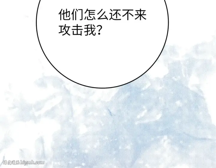 漫画《练级20年，出门就是满级反派》第48话 攻城第56张图