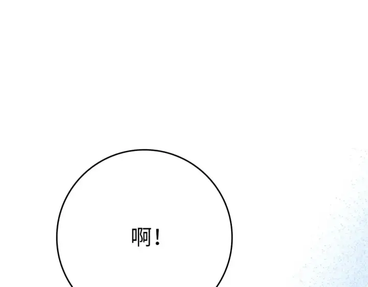 漫画《练级20年，出门就是满级反派》第48话 攻城第67张图