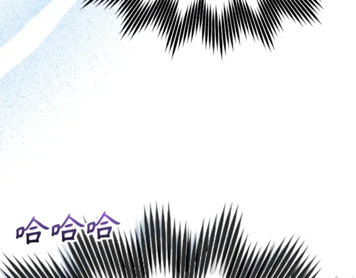 漫画《练级20年，出门就是满级反派》第48话 攻城第70张图