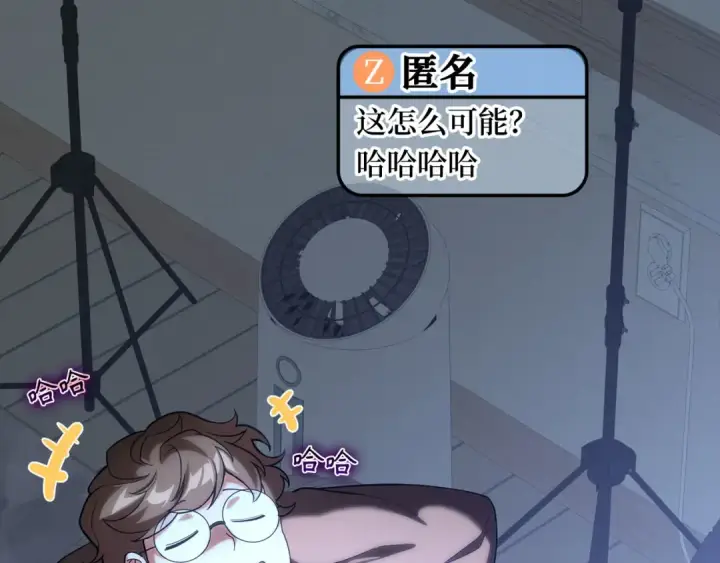 漫画《练级20年，出门就是满级反派》第48话 攻城第85张图