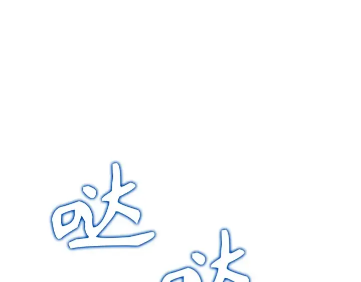 漫画《练级20年，出门就是满级反派》第49话 守城第153张图