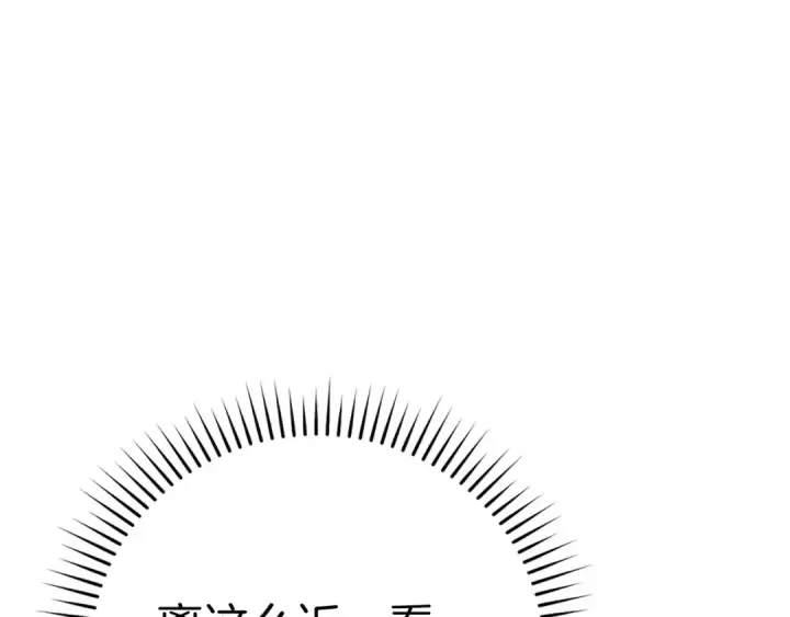 漫画《练级20年，出门就是满级反派》第49话 守城第164张图