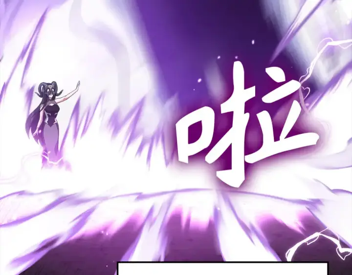 漫画《练级20年，出门就是满级反派》第49话 守城第172张图