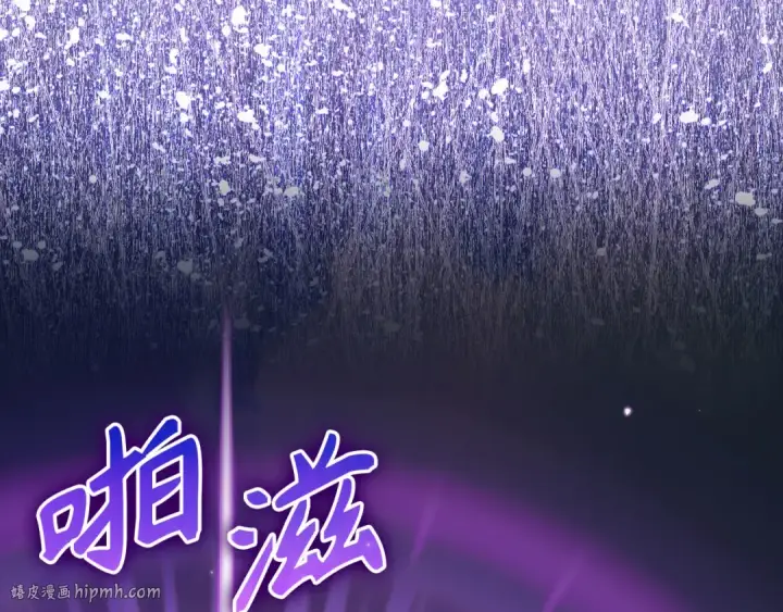 漫画《练级20年，出门就是满级反派》第49话 守城第200张图