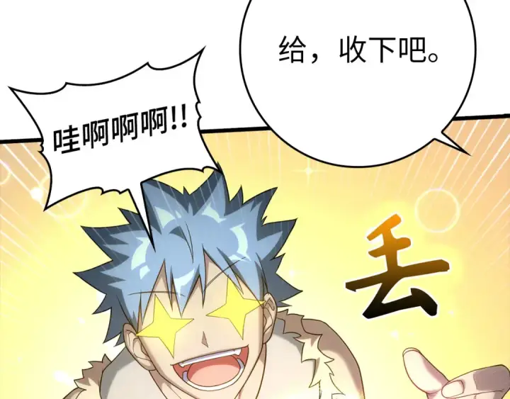 漫画《练级20年，出门就是满级反派》第49话 守城第61张图