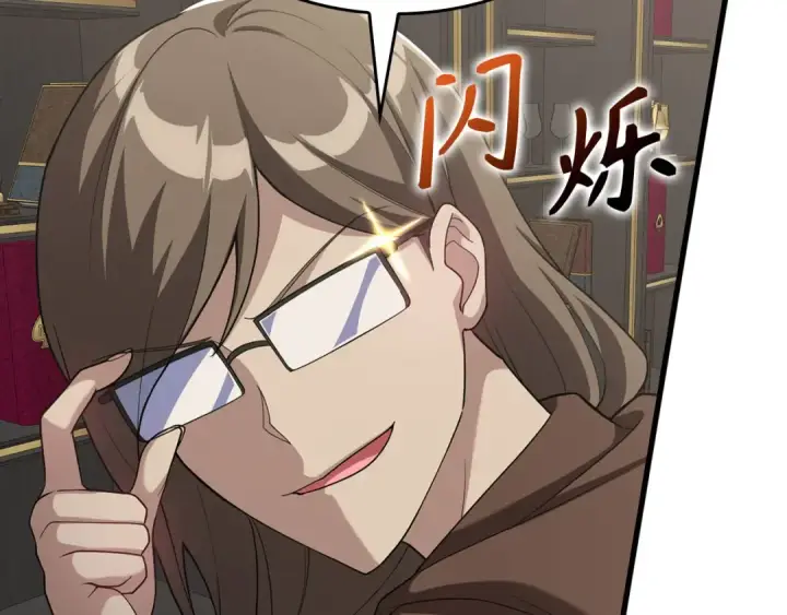 漫画《练级20年，出门就是满级反派》第49话 守城第77张图