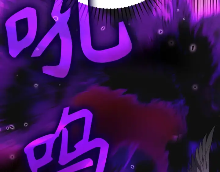 漫画《练级20年，出门就是满级反派》第51话 前后夹击第129张图