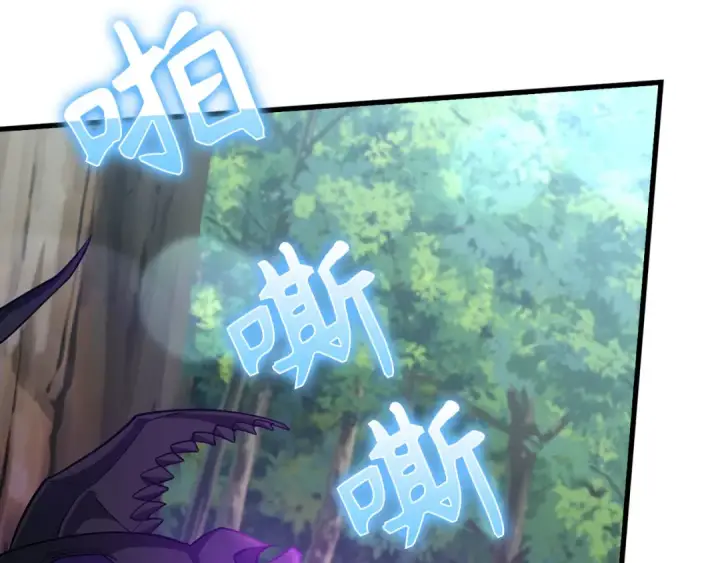 漫画《练级20年，出门就是满级反派》第51话 前后夹击第146张图