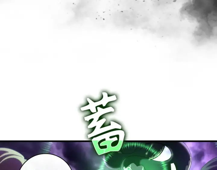 漫画《练级20年，出门就是满级反派》第51话 前后夹击第155张图