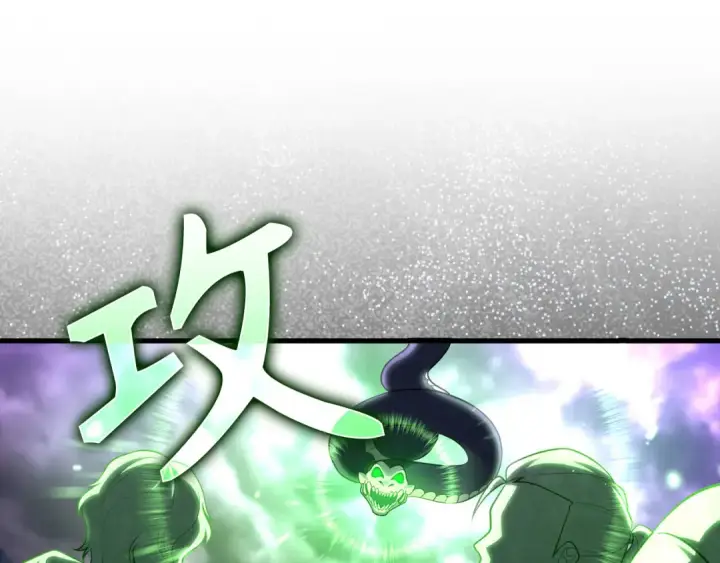 漫画《练级20年，出门就是满级反派》第51话 前后夹击第158张图