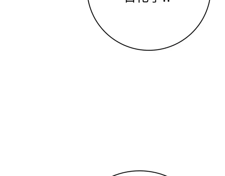 漫画《练级20年，出门就是满级反派》第51话 前后夹击第165张图