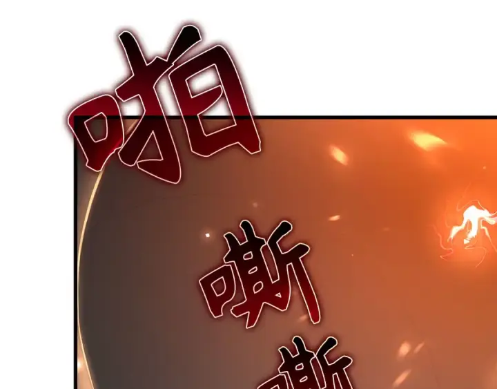 漫画《练级20年，出门就是满级反派》第51话 前后夹击第214张图