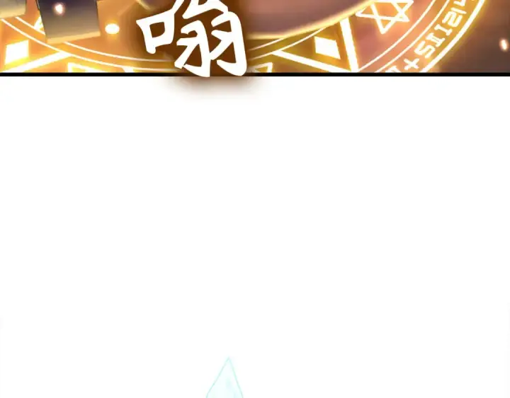 漫画《练级20年，出门就是满级反派》第51话 前后夹击第66张图