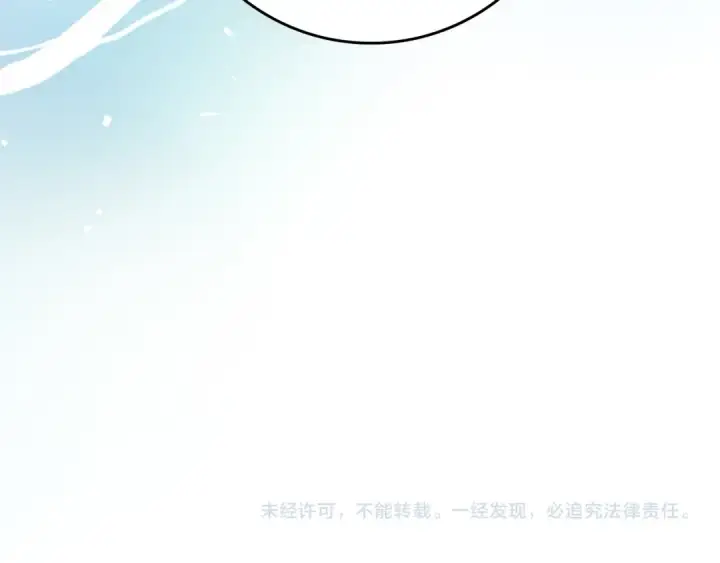 漫画《练级20年，出门就是满级反派》第53话 结盟第223张图