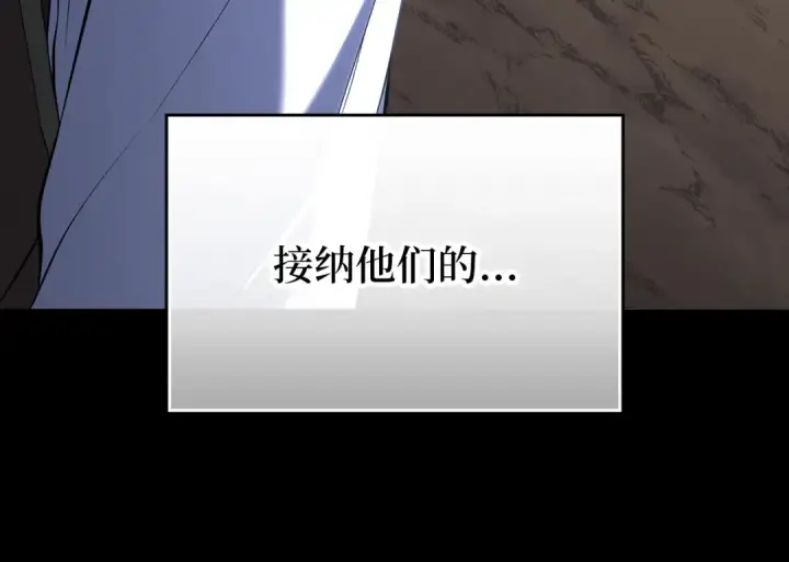 漫画《练级20年，出门就是满级反派》第55话 限时任务开启第28张图
