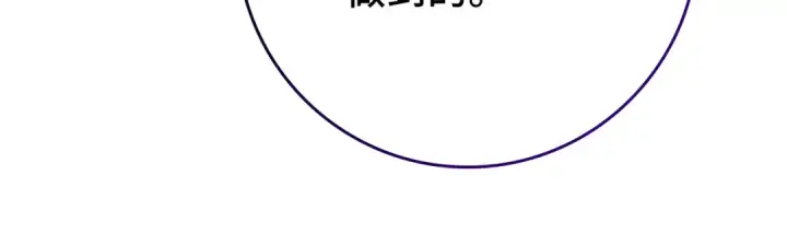 漫画《练级20年，出门就是满级反派》第55话 限时任务开启第47张图