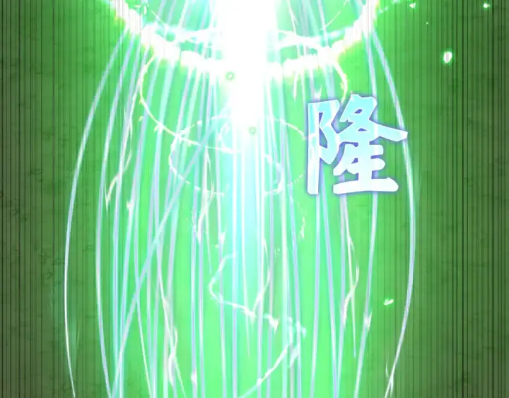 漫画《练级20年，出门就是满级反派》第56话 合作！如虎添翼第196张图