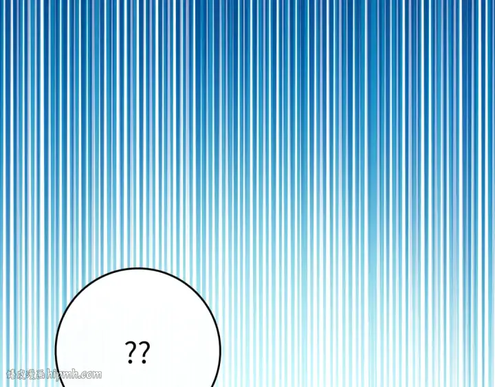漫画《练级20年，出门就是满级反派》第56话 合作！如虎添翼第208张图