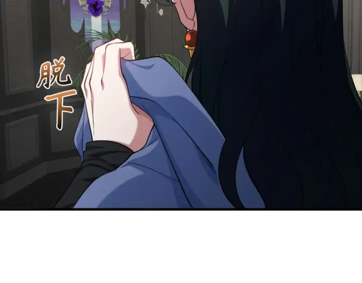 漫画《练级20年，出门就是满级反派》第56话 合作！如虎添翼第29张图