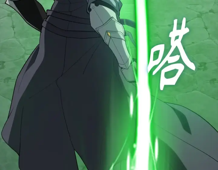 漫画《练级20年，出门就是满级反派》第57话 必杀技！删除角色第115张图