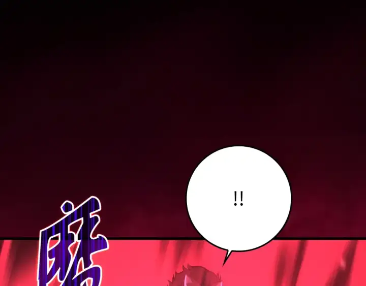 漫画《练级20年，出门就是满级反派》第57话 必杀技！删除角色第157张图