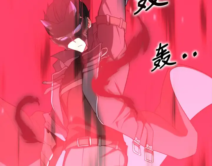 漫画《练级20年，出门就是满级反派》第57话 必杀技！删除角色第173张图