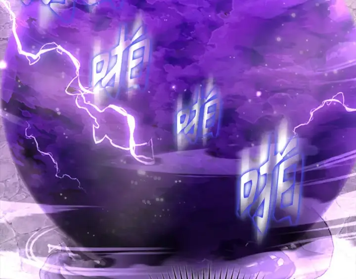 漫画《练级20年，出门就是满级反派》第57话 必杀技！删除角色第185张图