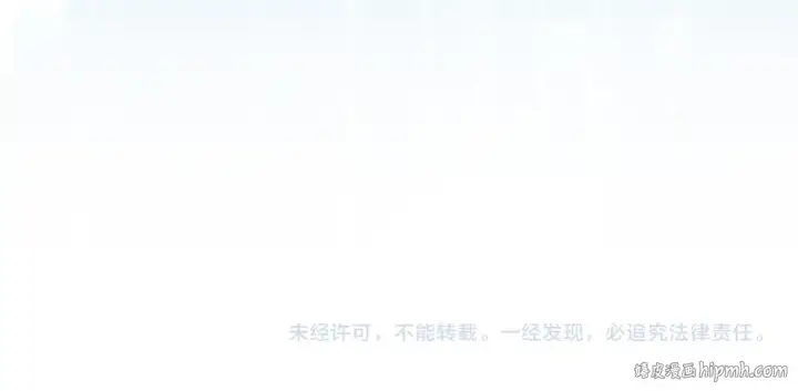 漫画《练级20年，出门就是满级反派》第57话 必杀技！删除角色第216张图