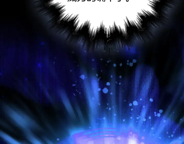 漫画《练级20年，出门就是满级反派》第57话 必杀技！删除角色第28张图