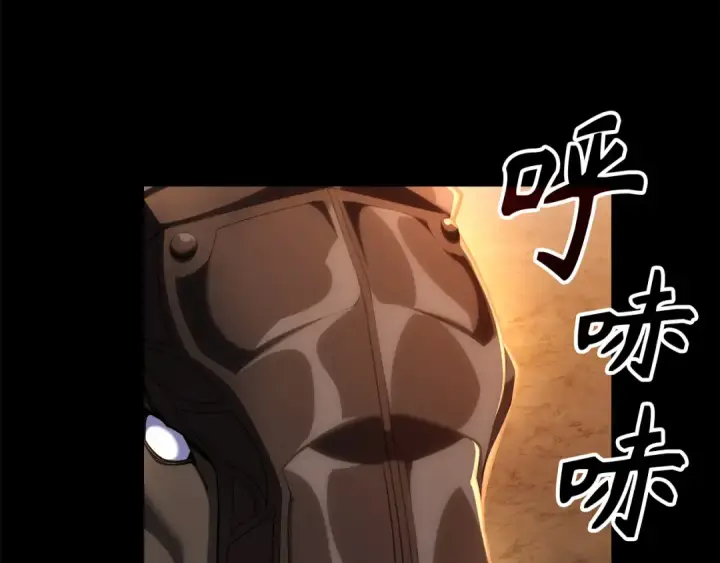 漫画《练级20年，出门就是满级反派》第58话 解锁稀有怪物第175张图