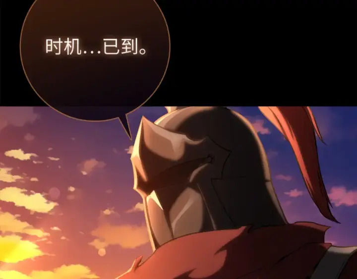 漫画《练级20年，出门就是满级反派》第58话 解锁稀有怪物第180张图