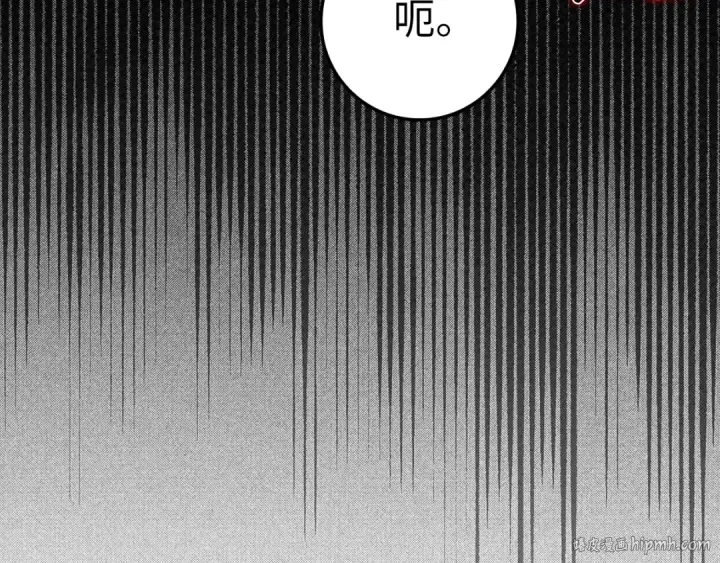 漫画《练级20年，出门就是满级反派》第59话 解锁地下城第176张图