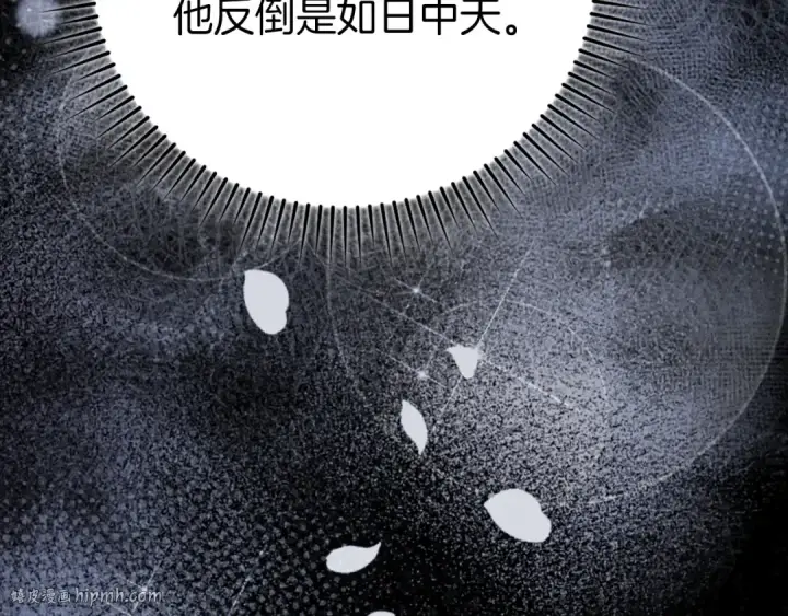 漫画《练级20年，出门就是满级反派》第59话 解锁地下城第208张图