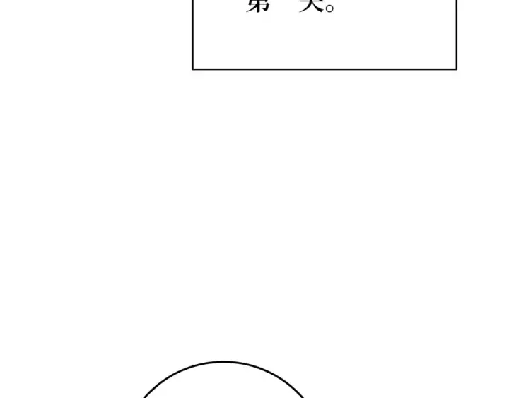 漫画《练级20年，出门就是满级反派》第59话 解锁地下城第219张图