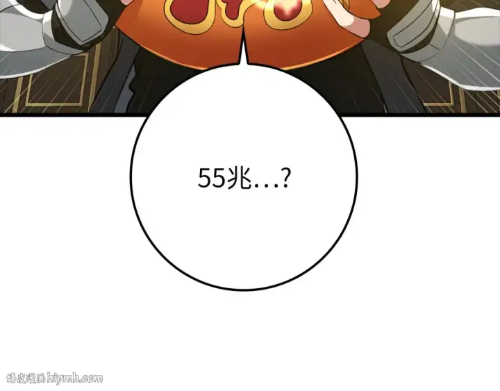漫画《练级20年，出门就是满级反派》第59话 解锁地下城第56张图